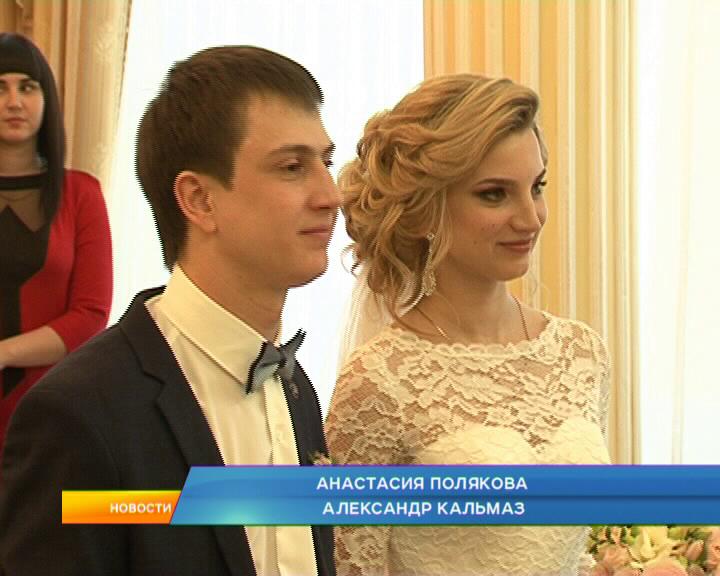 В Курске в выходные сыграли 500 свадеб