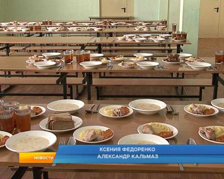 В Курске оценили качество школьного питания