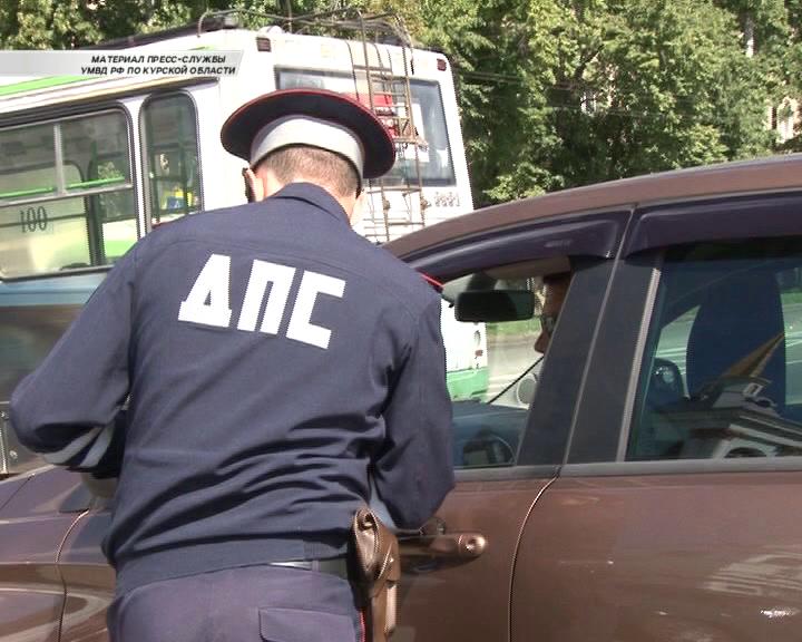 Курским автомобилистам рекомендуют снять тонировку с автостекол