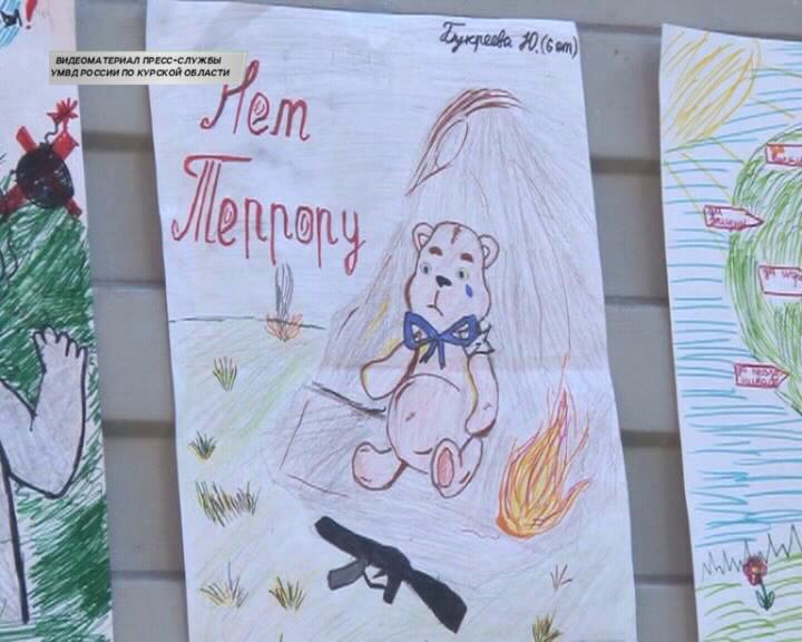 Курским школьникам рассказали о терроризме